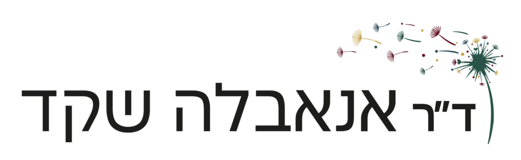 ד״ר אנאבלה שקד